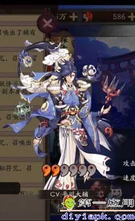 阴阳师，炭治郎传记全解锁秘籍，丰厚奖励等你拿！
