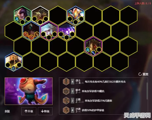 云顶之弈高手攻略，希维尔最强出装与阵容搭配揭秘