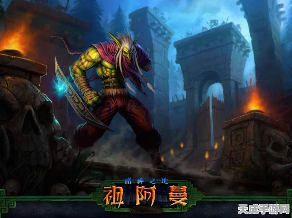 魔兽世界珍稀岩翼蝠坐骑，全面解锁获取秘籍与条件深度剖析