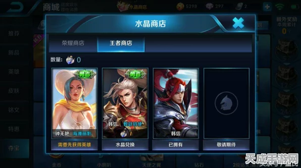 王者荣耀钟无艳皮肤大赏，哪款是你的最爱？
