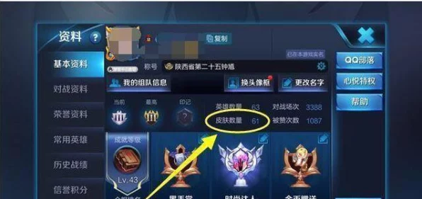 王者荣耀钟无艳皮肤大赏，哪款是你的最爱？