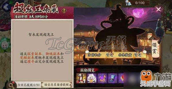 阴阳师猫川追忆绘卷，解锁神秘剧情，赢取限定奖励全攻略