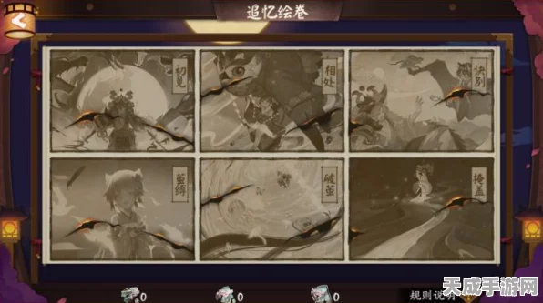 阴阳师猫川追忆绘卷，解锁神秘剧情，赢取限定奖励全攻略