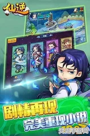 手游揭秘，神异模式如如不动掉玉上限深度解析