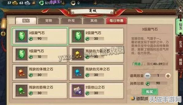 手游揭秘，神异模式如如不动掉玉上限深度解析