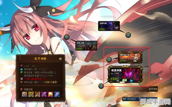DNF裂缝注视者任务全攻略，解锁隐藏奖励，征服深渊挑战！
