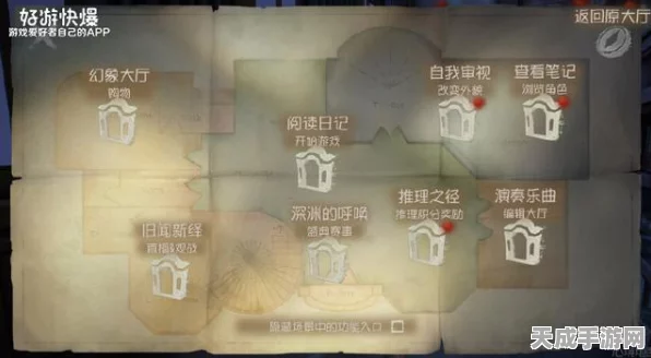 第五人格深度揭秘，推演目标策略与角色谜题全解析