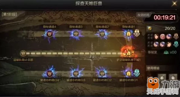 DNF手游攻略，揭秘罗特斯副本强化机制破解秘籍，助你轻松通关！