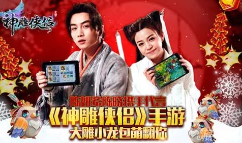 改写，陈妍希神雕侠侣手游挑战，辨识真假小龙女秘籍大公开