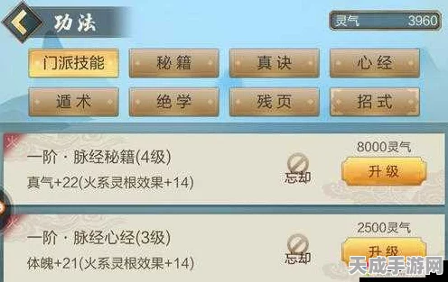 玄元剑仙本命法宝大揭秘，属性详解与战力飙升秘籍