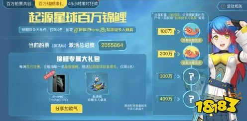 无限暖暖，解锁错位摄影瓶中船任务，赢取珍稀装扮全攻略