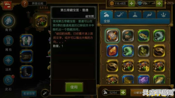 火炬之光手游，探索未知，揭秘隐藏房间的终极冒险指南