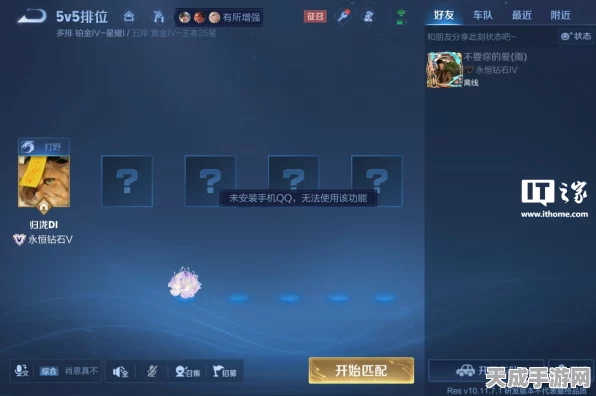 王者荣耀HarmonyOS NEXT限量删档测试，独家揭秘测试内容与惊喜福利