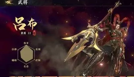 极无双2吕布获取攻略，解锁乱世枭雄的霸业之路