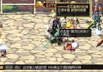 DNF手游快捷喊话设置全攻略，轻松提升游戏交流效率