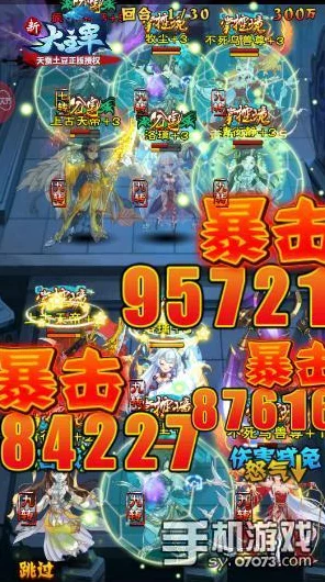 新大主宰九游版震撼上线！下载攻略及独家赛事揭秘