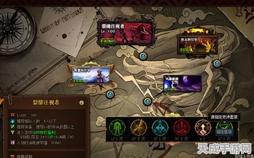 DNF高级深渊解锁全攻略，挑战极限，探寻珍稀装备！