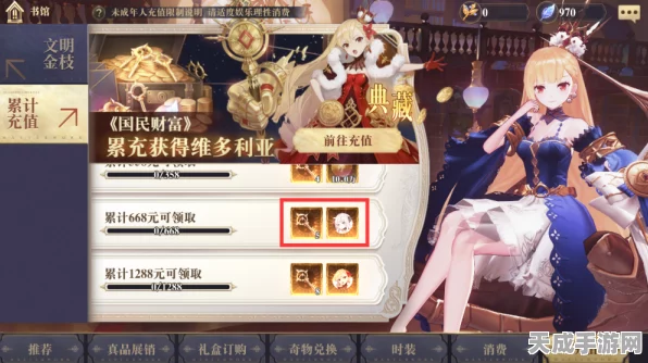 纯白和弦新手启航，精选角色与高效攻略大揭秘