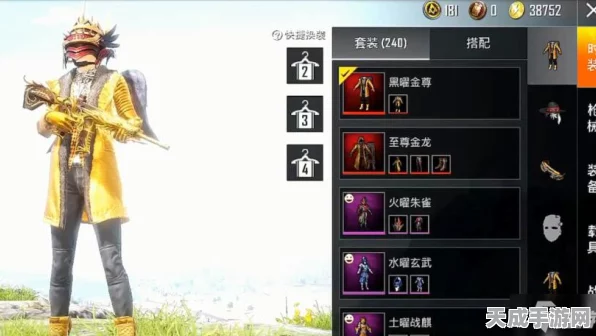 和平精英勇者挑战赛，攀登巅峰，解锁永久珍稀皮肤！