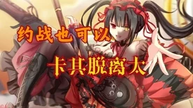 祇，女神之道深度揭秘，主线剧情超20小时，沉浸式体验再升级