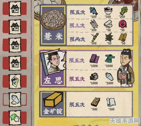 江南百景图深度攻略，揭秘金箔高效获取途径与实战技巧