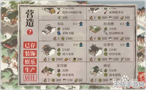 江南百景图深度攻略，揭秘金箔高效获取途径与实战技巧