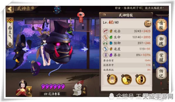 阴阳师顶尖攻略，大岳丸御魂配置全解析，征服斗技场的必备秘籍