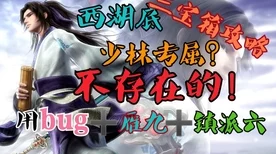 烟雨江湖，揭秘小小梦想任务全攻略，助你轻松圆梦江湖！