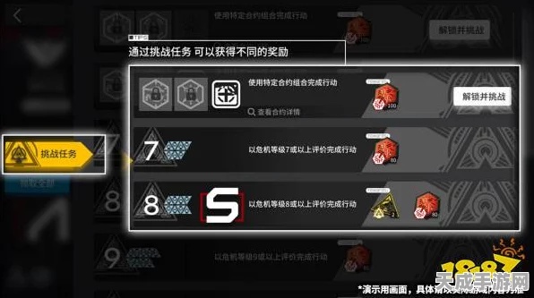鸣潮常驻球获取秘籍，解锁游戏福利的全方位攻略
