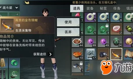 楚留香手游，揭秘高效积分获取策略，速通积分大赛秘籍