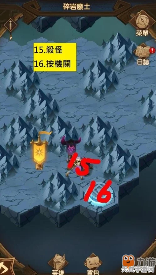 剑与远征奇境探险深度揭秘，碎岩废土全攻略路线与隐藏宝藏