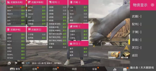 和平精英高手秘籍，揭秘鸡哥高效回血技巧与实战策略