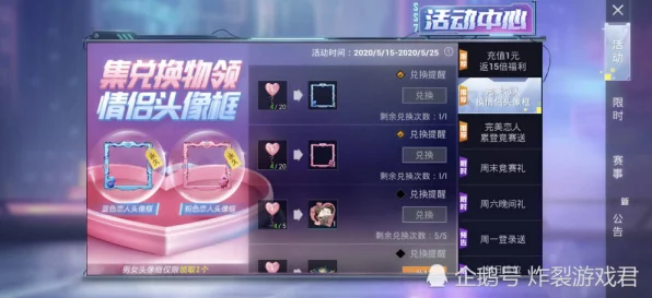 和平精英高手秘籍，揭秘鸡哥高效回血技巧与实战策略