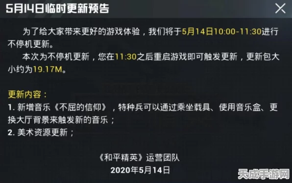和平精英高手秘籍，揭秘鸡哥高效回血技巧与实战策略