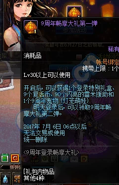 DNF手游玩家必看，全面解析最适合的游戏系统，助你畅享地下城冒险！