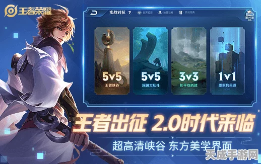 王者荣耀皮肤设计揭秘，锚点机制深度剖析与实战应用