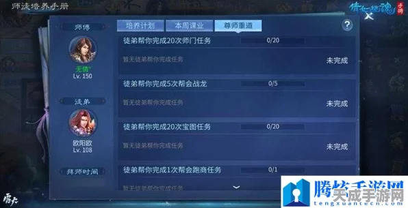 倩女幽魂手游新玩法揭秘，师徒并肩激战成语江湖，智勇双全赢大奖