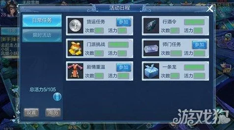 倩女幽魂手游新玩法揭秘，师徒并肩激战成语江湖，智勇双全赢大奖