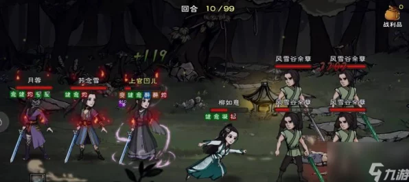 烟雨江湖绝学揭秘，气引术全面解析与实战应用