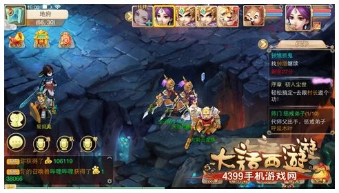 西游战记星耀版安卓版火爆上线，开启MMOARPG全新冒险之旅