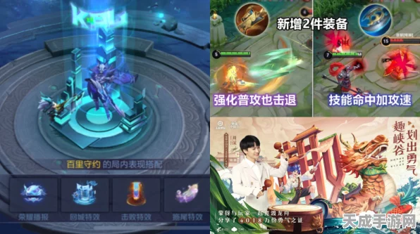 西游战记星耀版安卓版火爆上线，开启MMOARPG全新冒险之旅