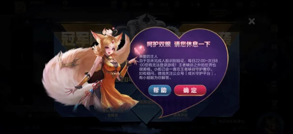 王者荣耀沉迷难题，家长如何巧妙引导孩子转移游戏兴趣？