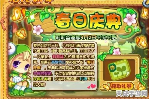 洛克王国夏至庆典，揭秘夏至宠物实力与全新赛事亮点