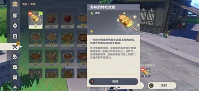 原神美食大赛攻略，解锁人人都是食神成就的秘籍