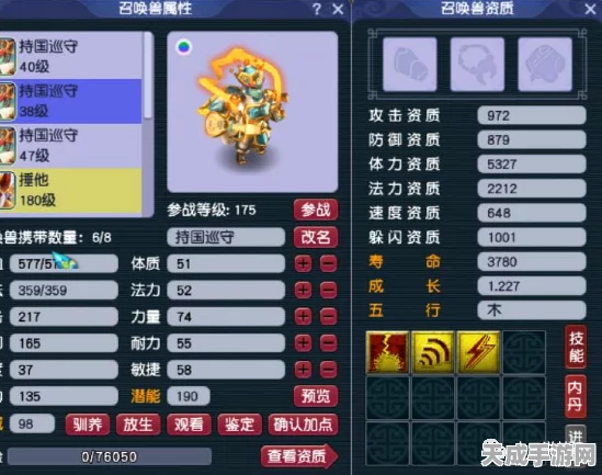 梦幻西游降修最佳时机揭秘，飞升修炼如何高效降修？