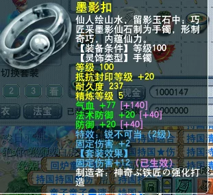 梦幻西游降修最佳时机揭秘，飞升修炼如何高效降修？