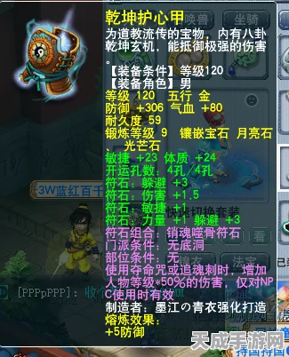 梦幻西游降修最佳时机揭秘，飞升修炼如何高效降修？