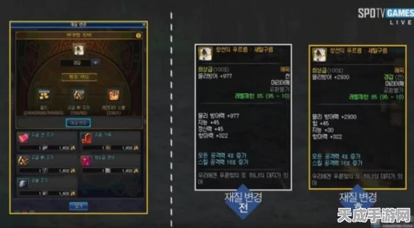 DNF95级史诗防具全解析，新版本装备属性大揭秘