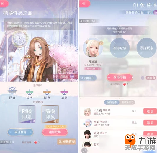 闪耀暖暖6-10关卡全解析，解锁完美评价秘籍，打造顶尖搭配师之路