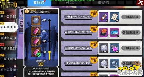 GTA5手游登陆难题全攻略，新手进阶至高手的必备指南